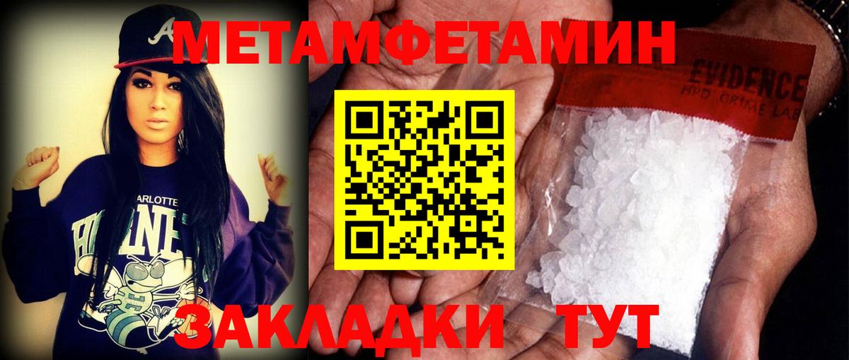 Амфетамин  АМФ Premium  Вход с VPN  Коммунар 