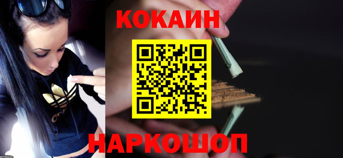 Кокаин Перу Коммунар