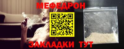 МДПВ Бугуруслан