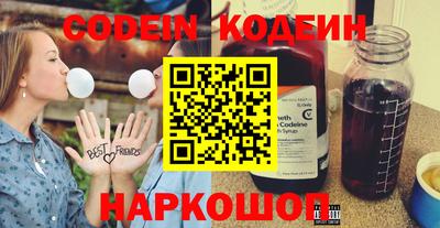 шишки Будённовск