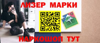 шишки Будённовск