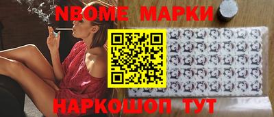 шишки Будённовск