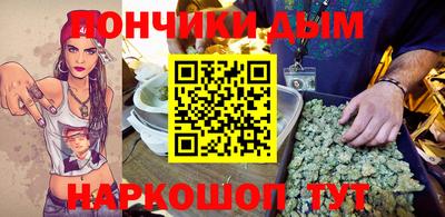 гашиш Бузулук