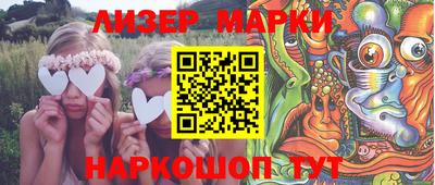 шишки Будённовск