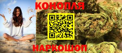 гашиш Бузулук