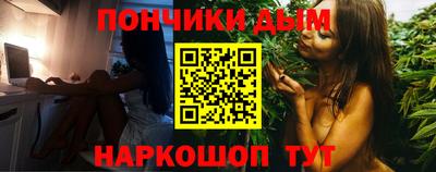 шишки Будённовск