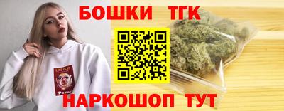 гашиш Бузулук