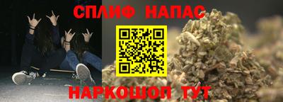 гашиш Бузулук