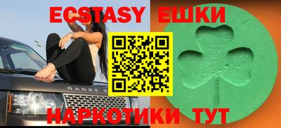 шишки Будённовск
