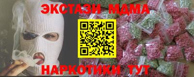 кокаин перу Гулькевичи