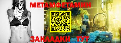МДПВ Бугуруслан