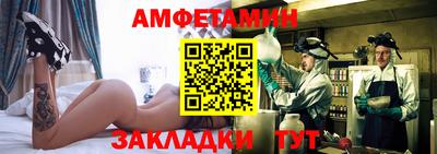 шишки Будённовск