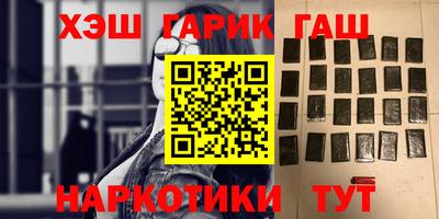 гашиш Бузулук