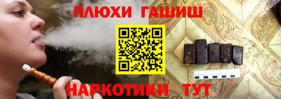 шишки Будённовск