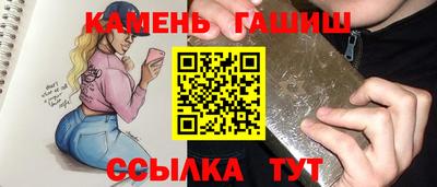 гашиш Бузулук