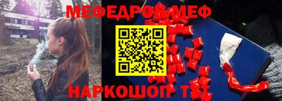 шишки Будённовск