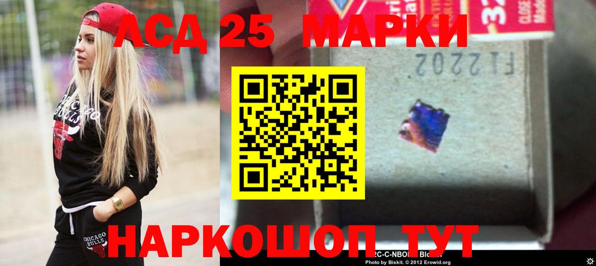 Коммунар  ЛСД экстази ecstasy  Вход с VPN  Лсд 25 экстази  ЛСД экстази кислота 