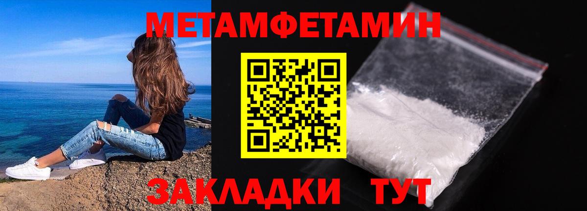Коммунар  Метамфетамин пудра  Вход с VPN 
