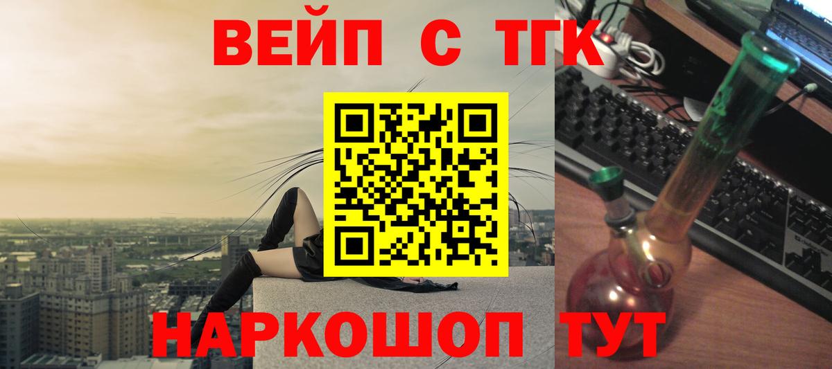 Дистиллят ТГК гашишное масло Коммунар
